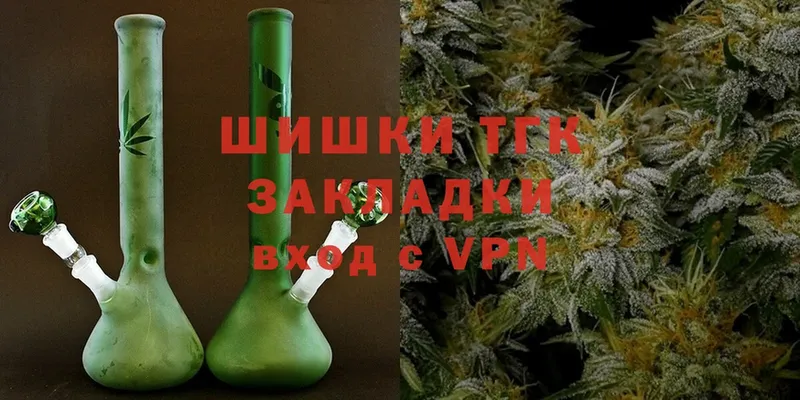 Канабис THC 21%  Новомичуринск 